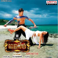 Adhinetha (2009)