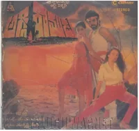 Aggi Ramudu (1990)