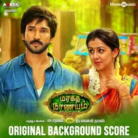 Maragatha Naanayam (2018)