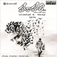 Hora Hori (2015)