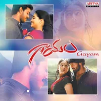 Gayam (2006)
