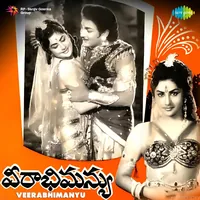 Veerabhimanyu (1965)