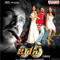 Toss (2007)