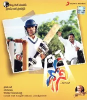 Dhoni (2012)