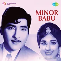 Minor Babu (1973)