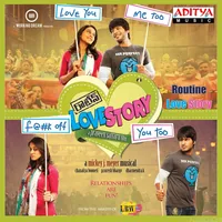 Routine Love Story (2012)