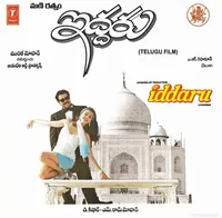 Iddaru (1996)