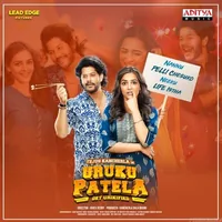 Uruku Patela (2024)