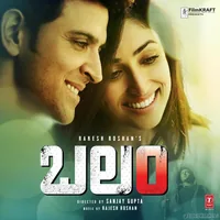 Kaabil (Telugu) (2016)