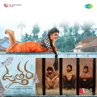 Utthara (2020)