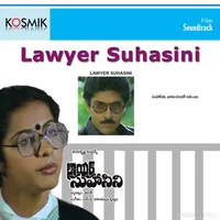 Lawyer Suhasini (1987)