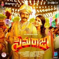 Seemaraja