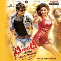 Dhee Ante Dhee (2015)