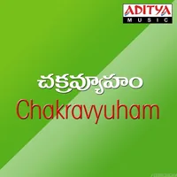 Chakravyuham (1992)