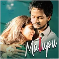 Malupu (Web Series) (2021)