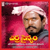 Erra Sainyam (2014)
