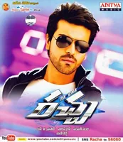 Racha (2012)