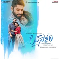 Love Story (2021)