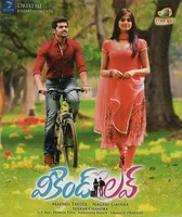 Weekend Love (2014)