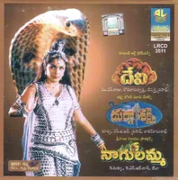 Devi (1998)