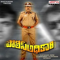 Folder