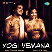 Yogi Vemana (1947)