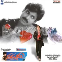 Thammudu (1999)