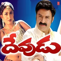 Devudu (1997)
