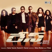 Race Telugu (2008)