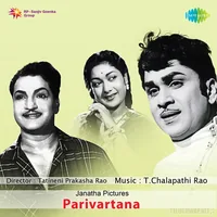 Parivartana (1954)