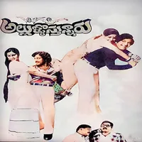 Allullostunnaru (1984)