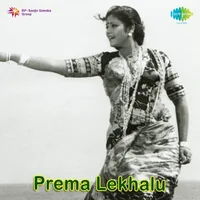 Prema Lekhalu (1953)