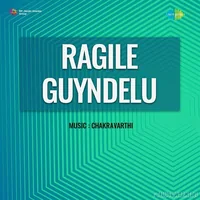 Ragile Gundelu (1984)