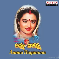 Amma Nagamma (1996)