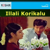 Illali Korikalu (1982)