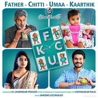 FCUK (2021)
