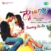 Swamy Ra Ra (2013)