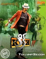 Kick 2