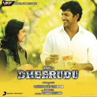 Dheerudu (2013)