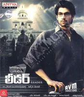 Leader (2010)