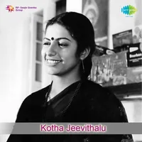 Kotha Jeevithalu (1980)