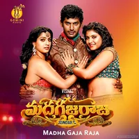 Madha Gaja Raja (Telugu) (2025)
