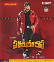 Paramaveerachakra (2010)