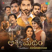 Ashwamedham (2019)