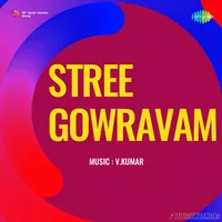 Stree Gowravam (1974)