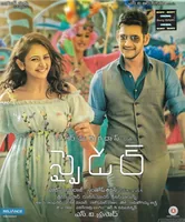 Spyder (2017)
