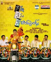 Nanna Nenu Na Boyfriends (2017)