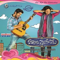 Kalyana Vaibhogame (2019)