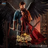 Virupaksha (2023)