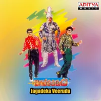 Jagadeka Veerudu (1996)